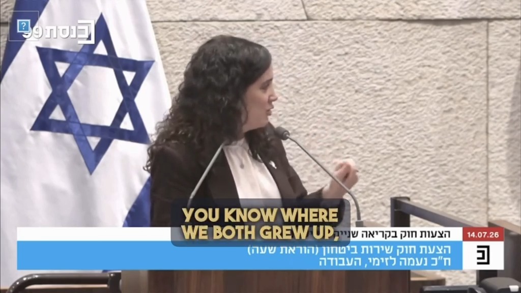 An Israeli MK broke down while reading a letter from a mother in public housing, as the Knesset killed the law that would let her buy her home and passed one protecting 72,000 draft evaders from arrest. She looked at her political opponent presiding: “You know where we grew up, Michel.” He was crying too. What this week revealed about October’s election: