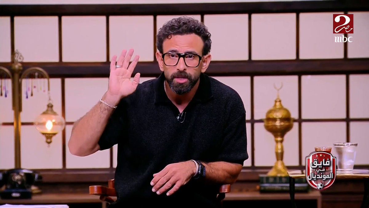 انفراد - منصف بقرار بنسبة 95% في النادي الأهلي ب 3 مليون يورو.. والمهاجم الثاني في النادي بنسبة 75% مجاناً على MBC شاهد برنامج #فايق_في_المونديال يعرض يومياً الساعة 11 مساءً بتوقيت القاهرة على #MBCMASR2 لمتابعة البث المباشر