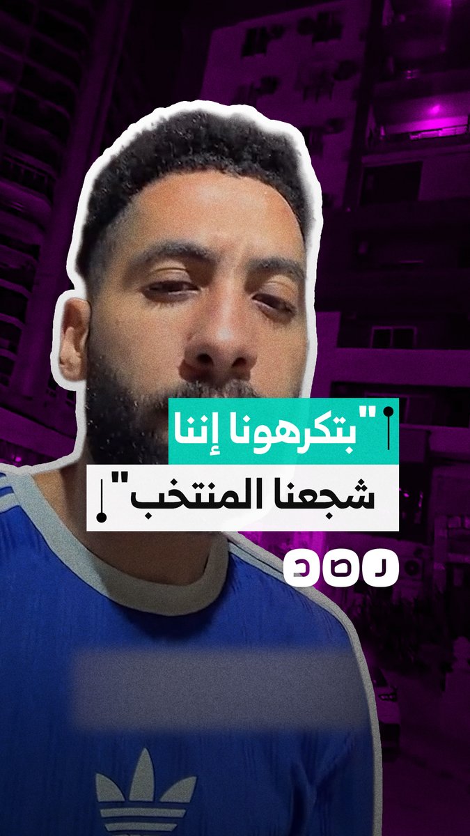 انتقادات للمبالغة في الاحتفاء بمنتخب مصر عقب خروجه من كأس العالم