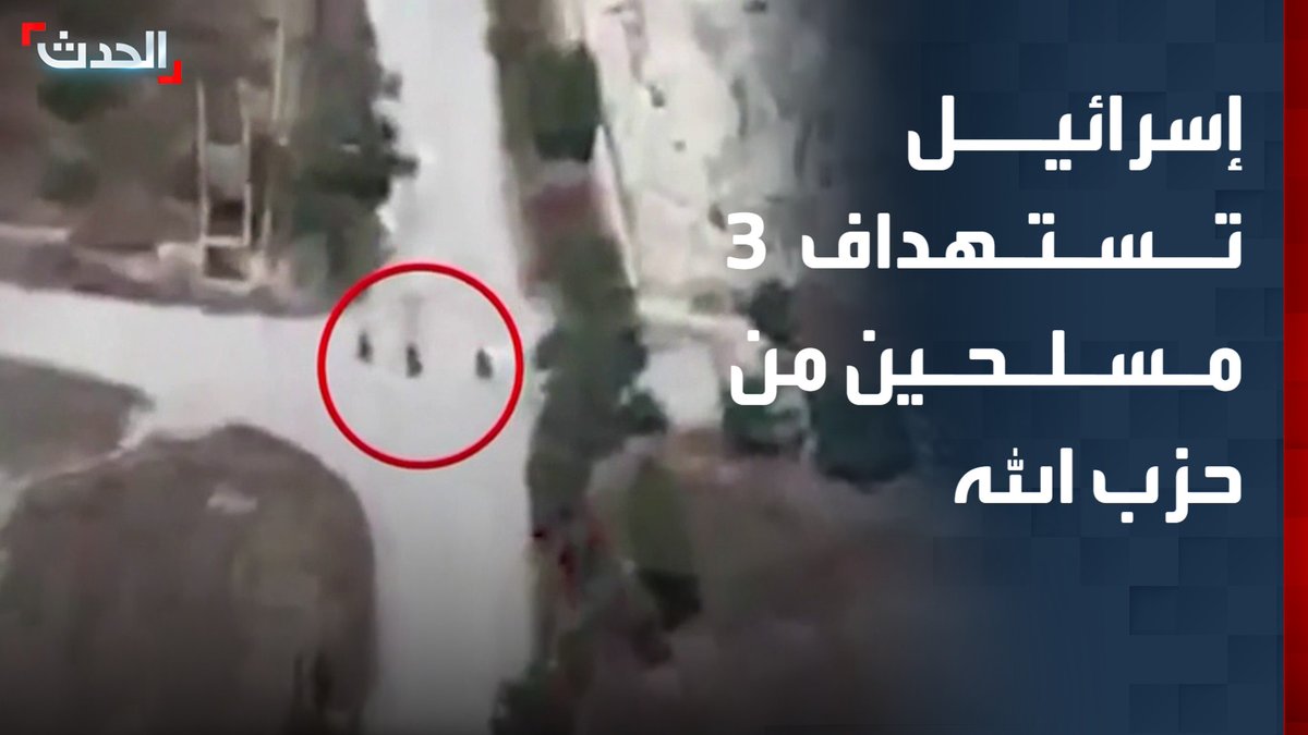 الجيش الإسرائيلي: استهداف 3 مسلحين من حزب الله في بيت ياحون جنوب لبنان