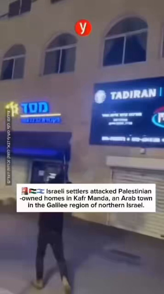 Maskeli bir israil askeri, Filistin'lilerin evlerine ateş ediyor, sonrada araçlara benzin döküp yakarak kaçıyor, bu terör değilse nedir ?