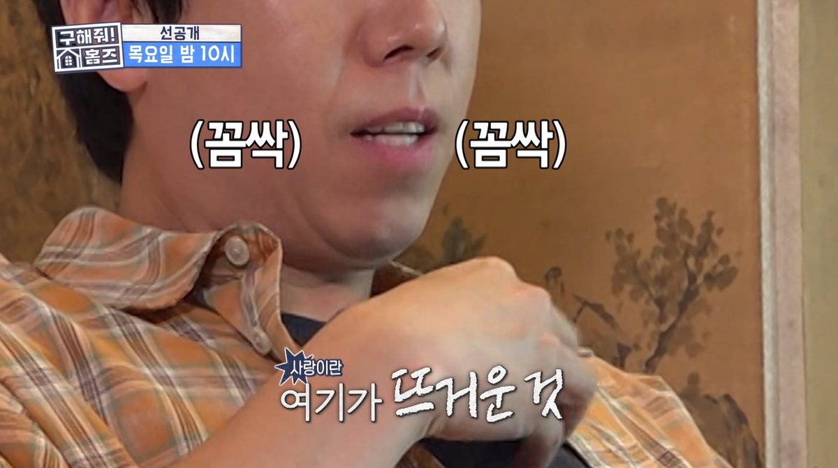 [선공개] '여기가 뜨거운...🔥' 독서모임 하실분 구함.. (ft.단체 진절머리)😖 <#구해줘홈즈> [목] 밤 10시 방송🏠 #김숙 #양세형 #장동민 #양세찬 #김대호 #주우재 #안재현 #채영 #효연 MBC 260716 방송 ⓒ MBC&amp;iMBC 무단 전재, 재배포 및 이용(AI학습 포함)금지
