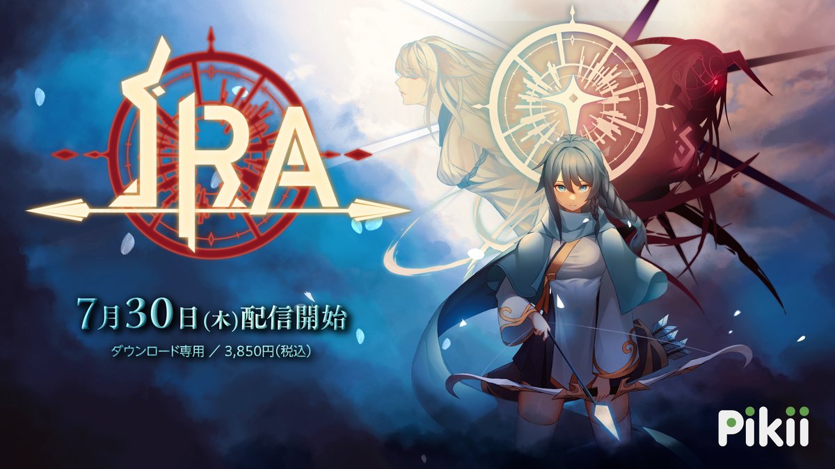 弓矢×弾幕×ローグライクが生み出す、新たなゲーム体験！ 「Ira」がNintendo Switch 2に登場🏹2026年7月30日（木）配信決定！160種類以上の弓と150種類以上のアイテムを駆使して、幻想的で危険に満ちた世界を冒険しよう！ 本日より予約開始！今なら10%OFFで予約受付中です✨