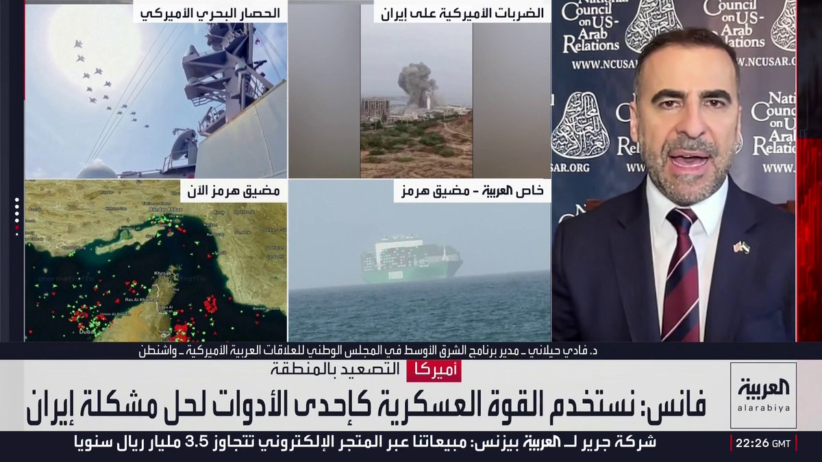 الباحث السياسي فادي حيلاني: رغبة إيران في التحكم بمضيق هرمز دفع أميركا إلى استخدام القوة العسكرية.. والجولة الراهنة من الضربات تستهدف حماية الملاحة الدولية.. والخسائر ستكون كبيرة في البنى التحتية الإيرانية حال انسداد الأفق الدبلوماسي