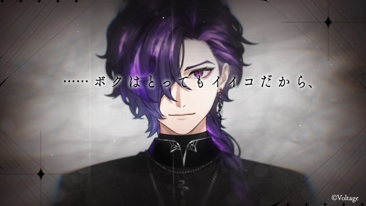 ✦••┈┈┈••✧••┈┈┈••✦ 🌹魔女シリーズPV公開💎 ✦••┈┈┈••✧••┈┈┈••✦ #カレイド魔女 発売を記念し、 新規映像を公開。 #テンペスト魔女 から広がる 運命の行く末は―― ”全ての真実はこの先にある” 💎sins of KALEIDO 塔巡りし因果の魔女