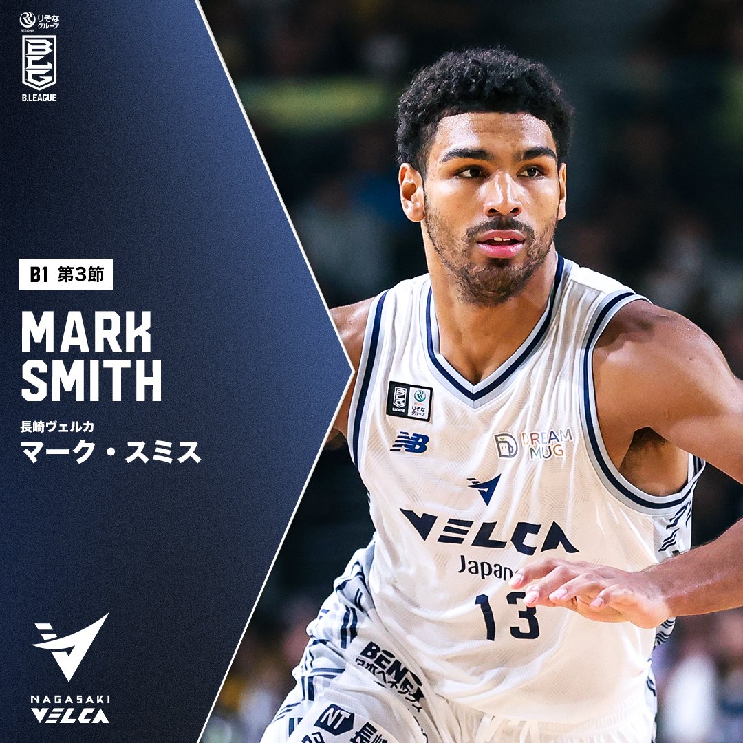 🆕選手契約🤝 秋田ノーザンハピネッツがマーク・スミスを獲得…元長崎の“点取り屋”日本復帰「すべてを出しきる」 長崎ヴェルカ時代に1試合43得点を挙げたスコアラーが再来日へ。昨シーズンはドイツでプレーしていました💨 🎦B.LEAGUE(Bリーグ)
