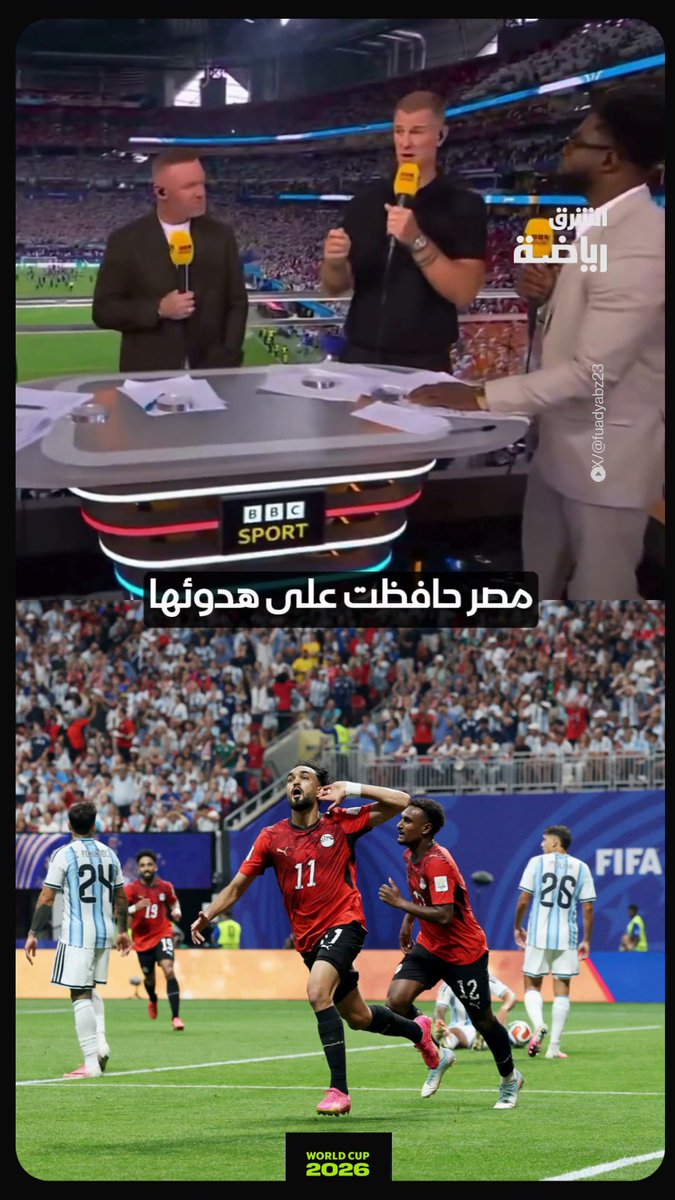 بعد وداع إنجلترا للمونديال.. نجوم الكرة الإنجليزية يستشهدون بطريقة لعب المنتخب المصري أمام الأرجنتين 🇪🇬 في رأيك .. هل كان الفراعنة أكثر من نجح في إيقاف خطورة ميسي ورفاقه؟ 🤔
