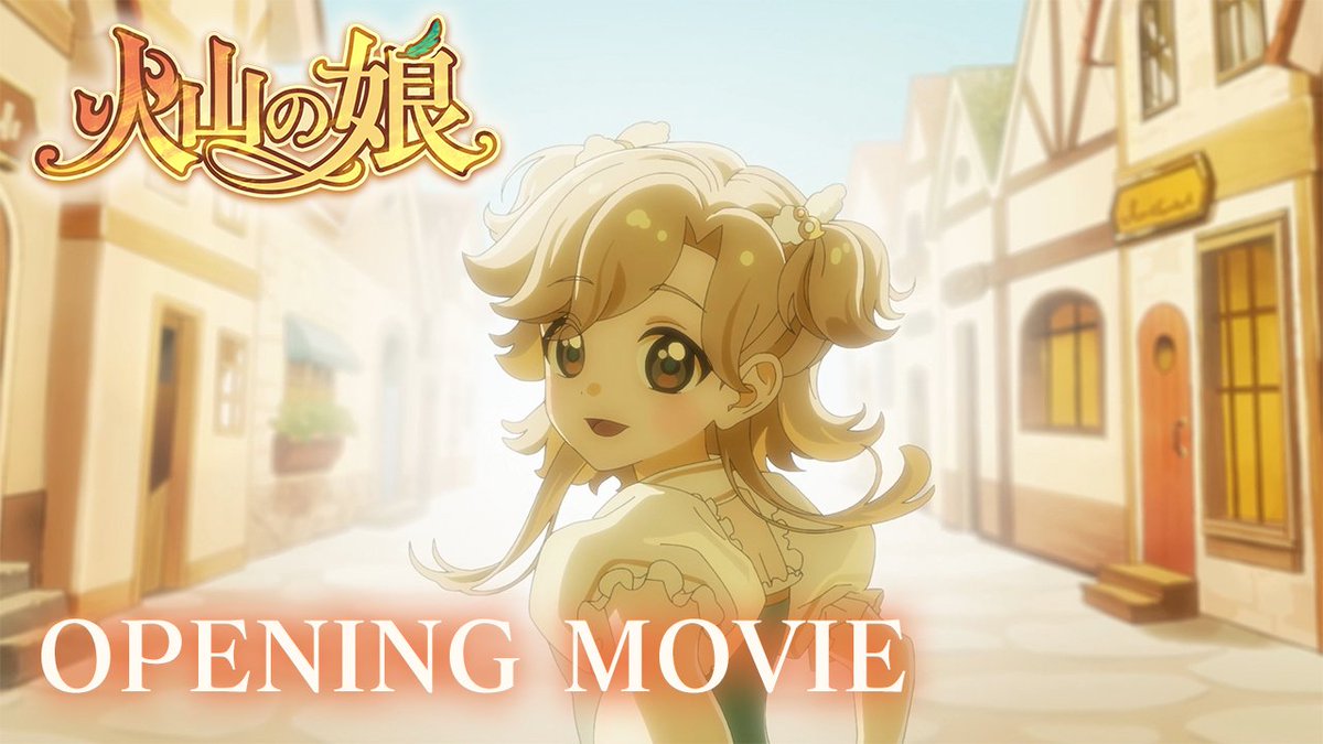 『火山の娘』 OPアニメーションを公開✨ 作詞:nkLocal 作編曲:bermei.inazawa 歌唱:aon アニメーション制作:騎虎 #火山の娘 #VolcanoPrincess