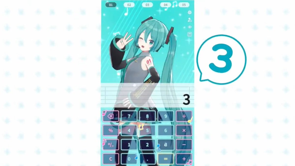 【ニュース】初音ミクなどが歌って動く電卓アプリ「電卓 - Desktop Mate Widgets」発表、7月22日配信へ。演奏もOK、たまに計算に悩んじゃう賑やか美少女電卓