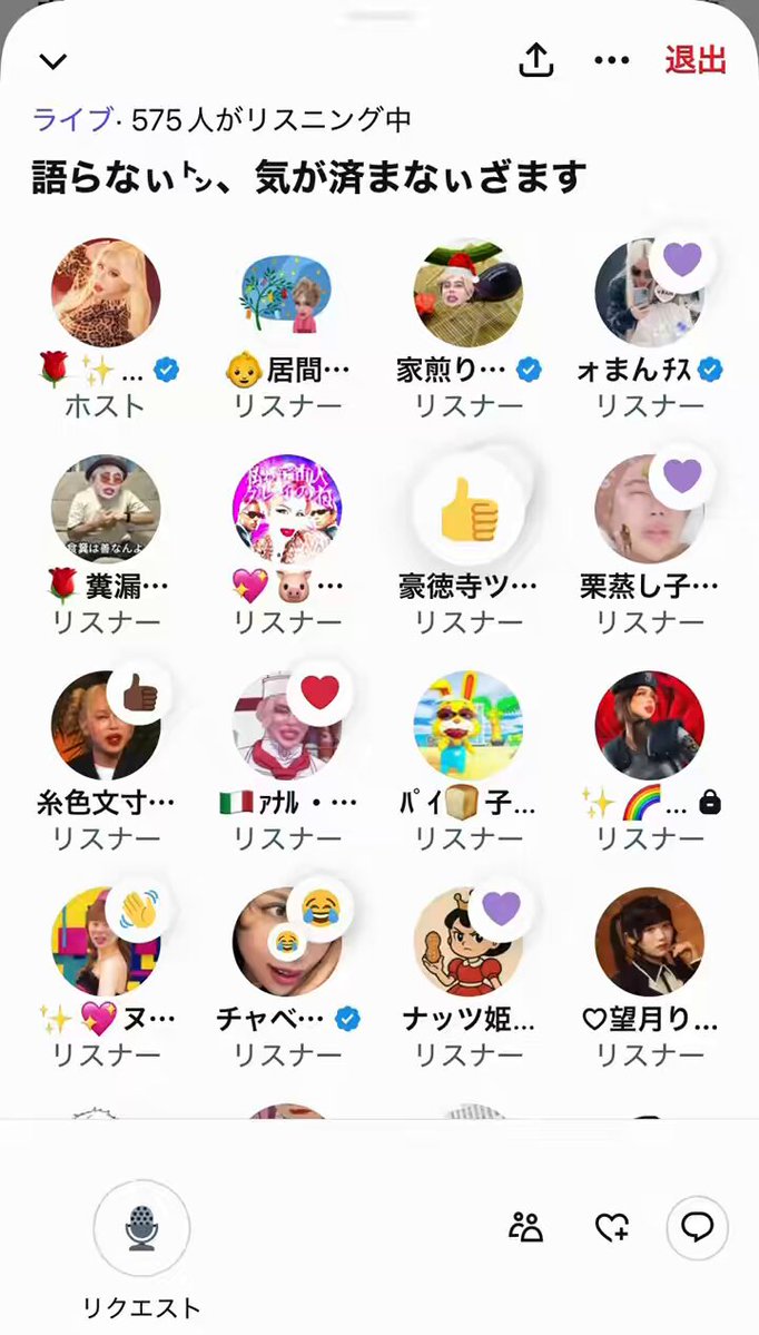アレン様からの、有難ィお話🌹✨💖