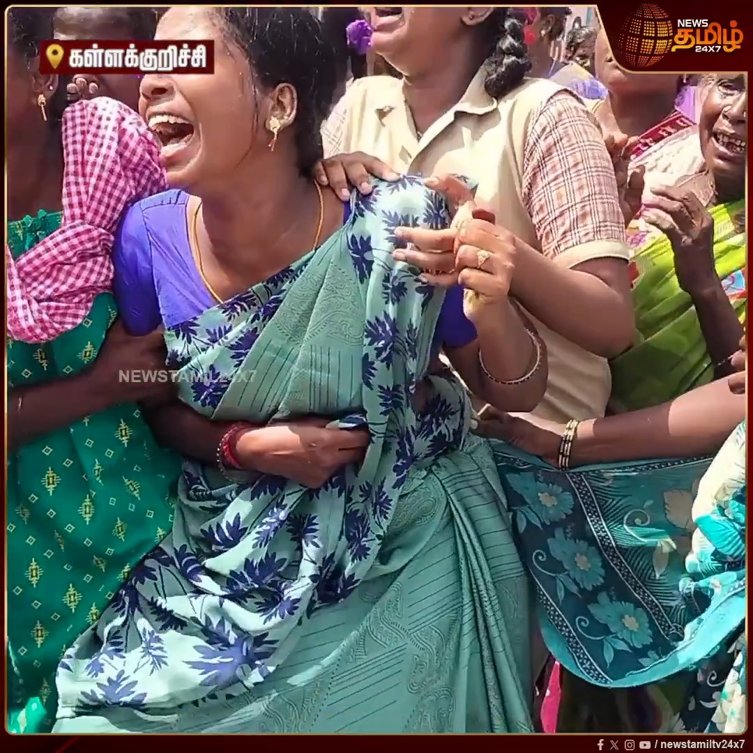 கள்ளக்குறிச்சி: நீதிமன்ற உத்தரவுப்படி குடியிறுப்புகளை அகற்ற ஜேசிபி இயந்திரத்துடன் வந்த அதிகாரிகள்.. வீட்டை இடிக்க வேண்டாம் என அதிகாரிகளின் காலில் விழுந்து கதறிய குடியிருப்புவாசிகள் HouseDemolition | Newsreport | 16 July 2026 #Kallakurichi #Newstamil24x7