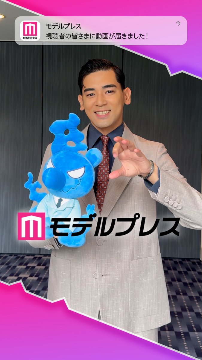「ガス人間」UTAさんが「#モデルプレス決め顔チャレンジ」に挑戦✨ お茶目な決め顔にご注目🌪️ 🎤インタビュー #humanvapor