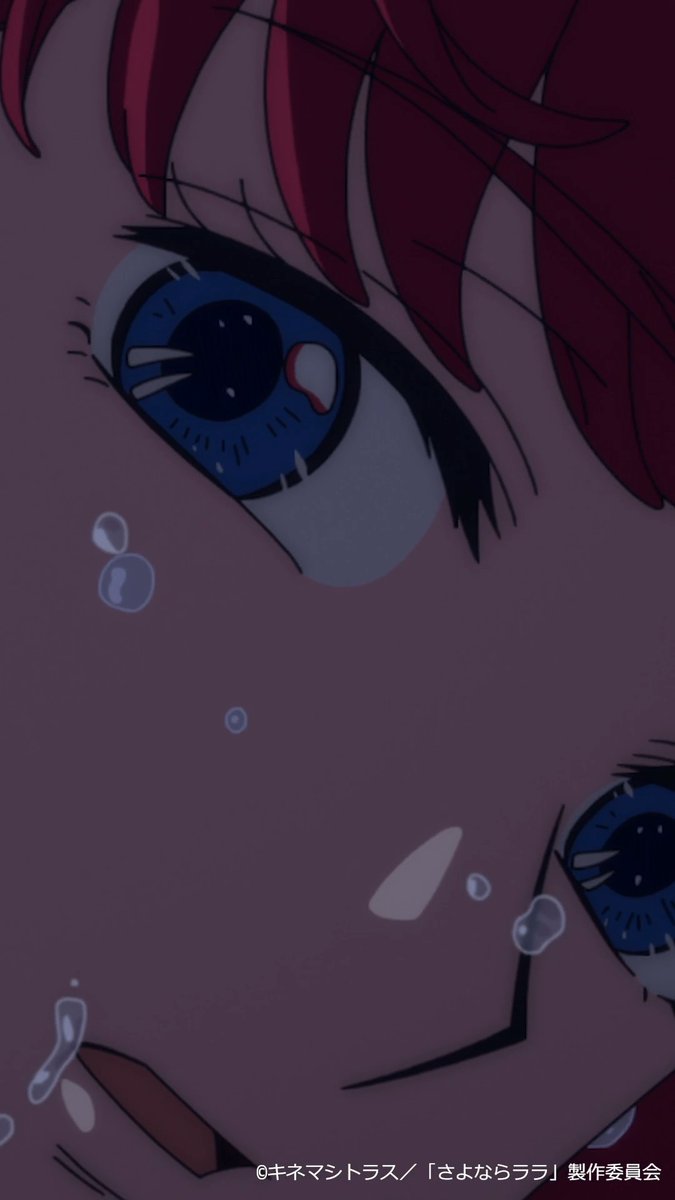 「もう、どこにも 帰れないの……?」 オリジナルTVアニメ『#さよならララ』第2話「滋賀を走る」より