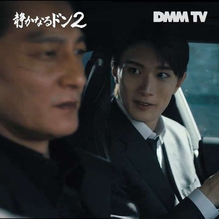 『静かなるドン2』の山中柔太郎さん、怖くなさそうって言ったの訂正します。 怖い怖くない以前に、めちゃくちゃ天然で愛嬌たっぷりなキュートヤクザだった。。DMM TVで観れるようです🕊🤍 DMM TV 【公式】