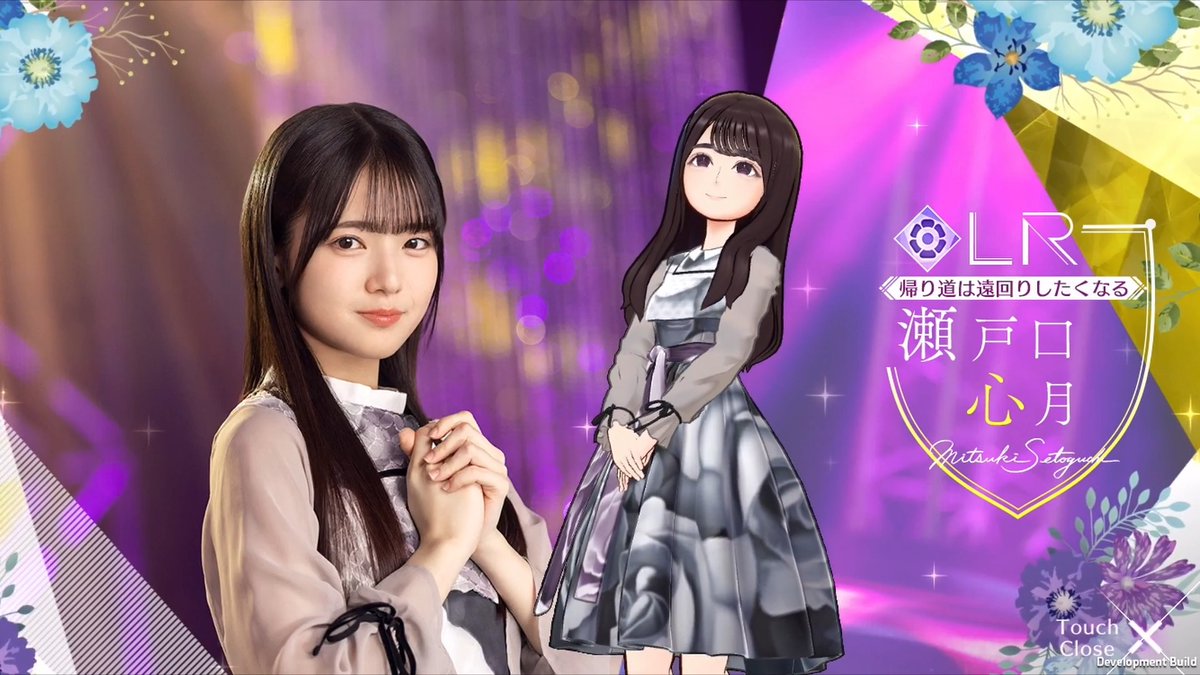✨LRメンバー新登場✨ #瀬戸口心月🌙 #乃木坂46_帰り道は遠回りしたくなる メンバーを入手してロングverの限定ムービーをGET！ #乃木フラ