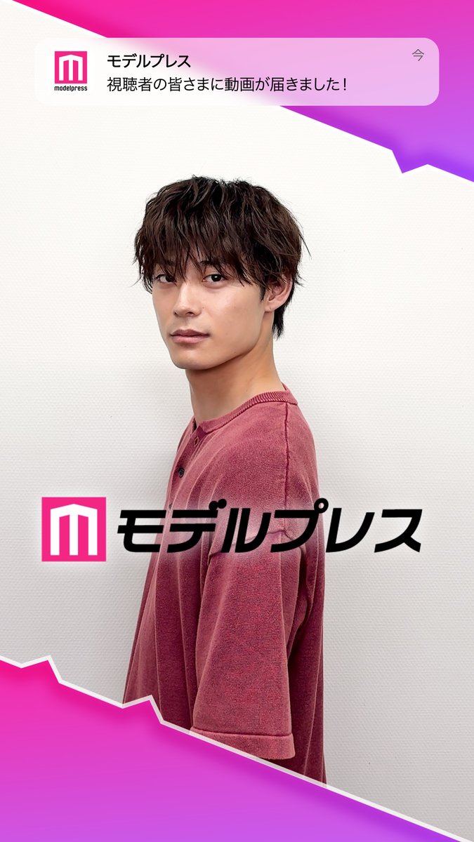 髙松アロハ(超特急)さんが「#モデルプレス決め顔チャレンジ」に挑戦✨ お茶目な決め顔にご注目❣️ 🎤インタビュー #名探偵のままでいて 髙松アロハ【スタッフ公式】 「名探偵のままでいて」金曜ナイトドラマ【テレビ朝日公式】