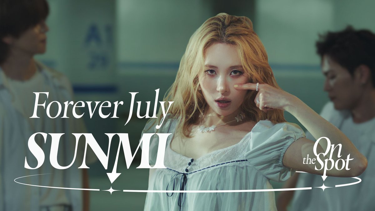더위 물리치러 온 #선미 의 #ForeverJuly 🌊 노래부터 퍼포까지 중독성 최고🫧 #SUNMI #온더스팟 선미 SUNMI #On_the_Spot 👉