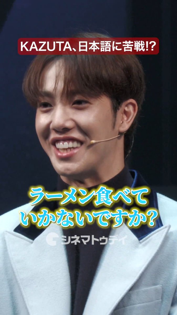 n.SSign・KAZUTA、日本語に苦戦!?ミュージカル『愛の不時着』開幕会見 続きはこちらから▼ #KAZUTA #nSSign #愛の不時着 ミュージカル「愛の不時着」オフィシャルアカウント