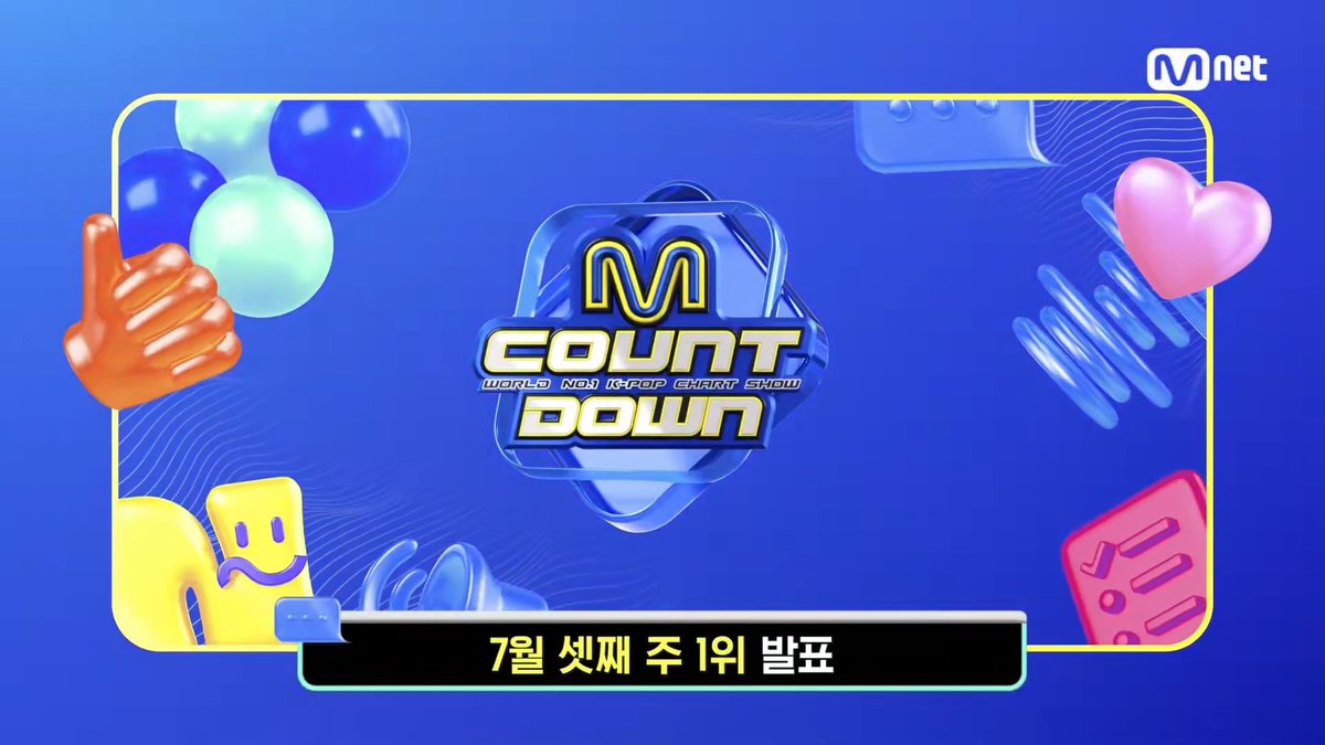 #MCOUNTDOWN EP.937 7월 3주🏆No.1 of the week🏆 #ATEEZ #에이티즈 - BAD 축하합니다🥳🥳🥳