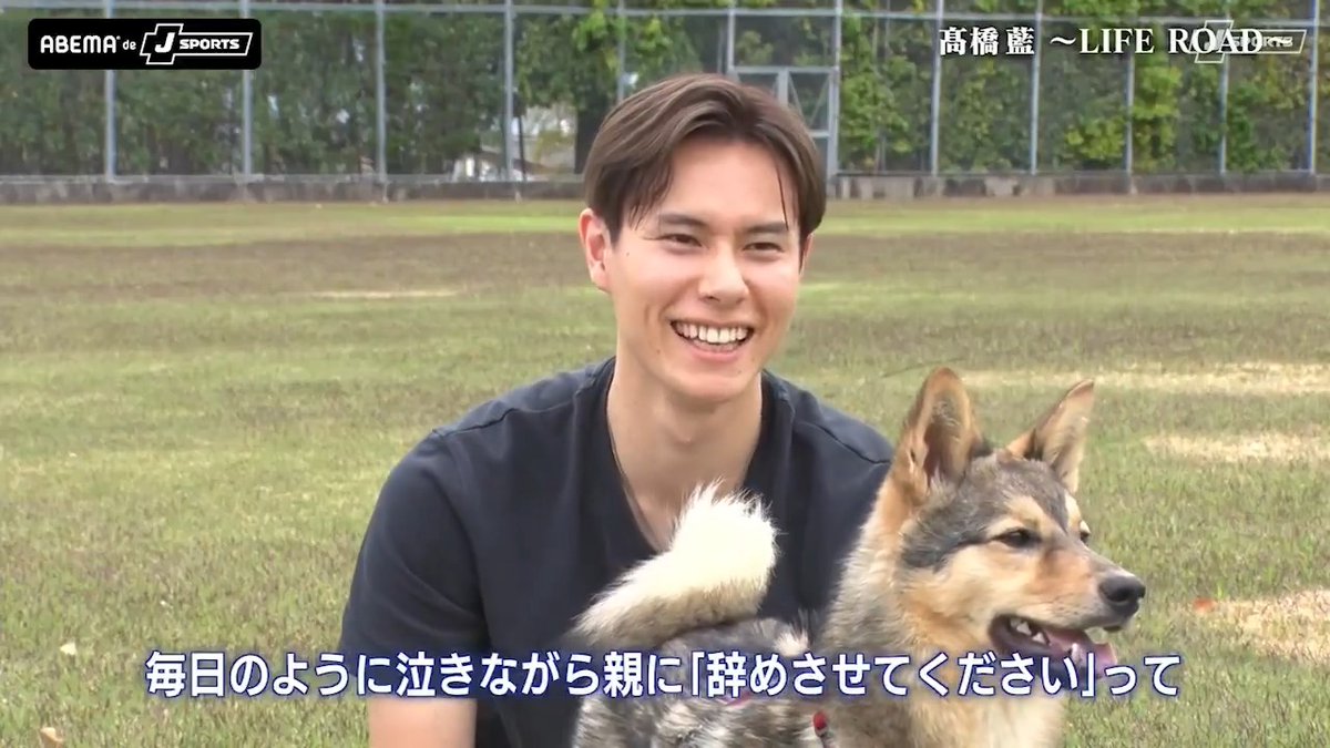 ／ 「やめたい」から 「ほんまに好き」へ。 ＼ 🔴髙橋藍の原点。 続きは👇 ABEMA de J SPORTS📺 #髙橋藍 #髙橋塁 #バレーボール #サントリーサンバーズ大阪 サントリーサンバーズ大阪