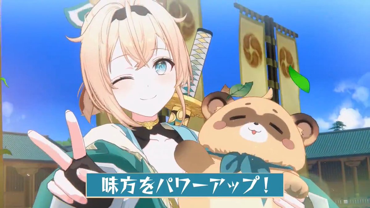 【新キャラクター詳細】 7/23(木)13:00より登場予定！ 「[風を仰ぎし用心棒]風真いろは」の詳細を動画でご紹介いたします。 ぜひご覧ください！ #カゲマス #風真いろは