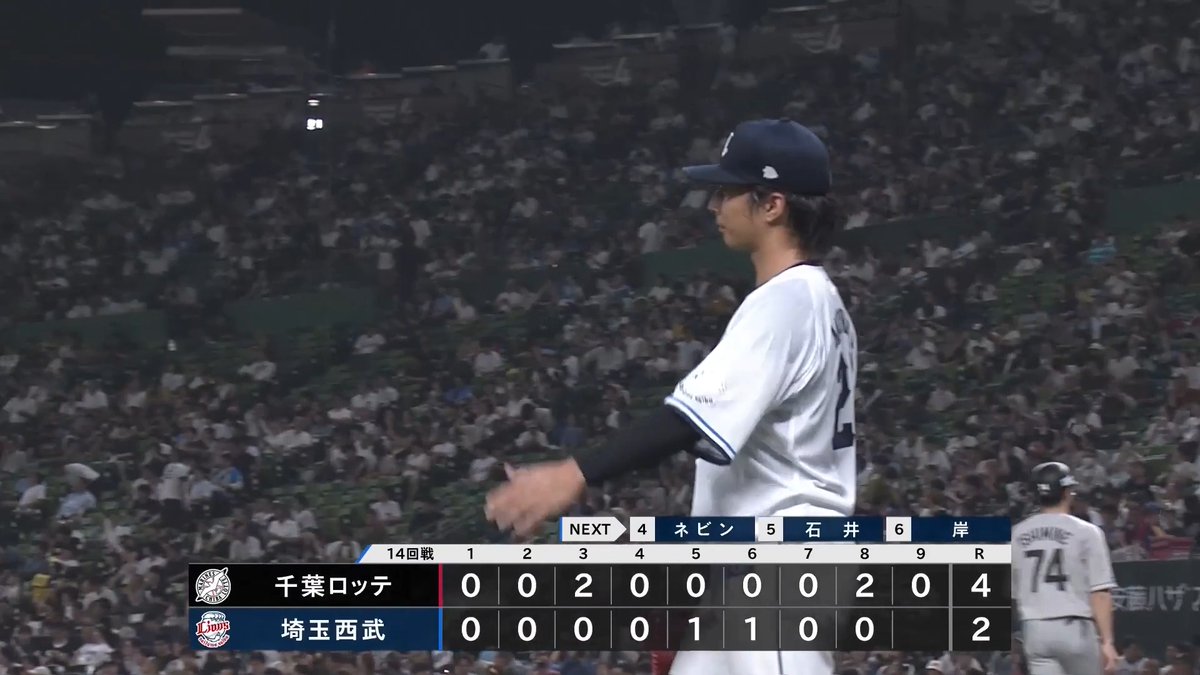 埼玉西武 森脇亮介 投手が9回表に登板し、5試合連続無失点✨ ピンチ背負うも0点で切り抜ける‼️ 👇スマホ・テレビで試合観戦！