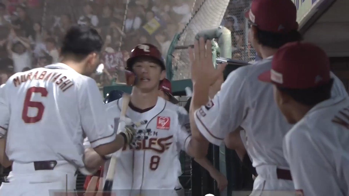 辰己のバットが止まらない‼️ 3試合連続弾💪 東北楽天 辰己涼介 選手の第9号ソロホームラン🌈 👇スマホ・テレビで試合観戦！