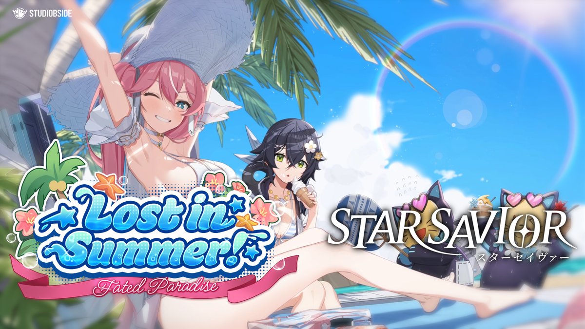 「Lost in Summer! 運命のパラダイス」 PV よーし、錨を上げろ! 浮き輪、日焼け止め、水中メガネ。必要なものはすべて持った。 海だー!