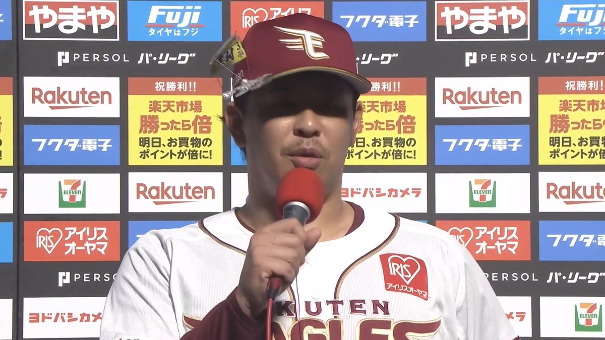 ／ 7/16 ヒーローインタビュー⚾️ ＼ 東北楽天 浅村栄斗 選手✨ 👇スマホ・テレビで試合観戦！