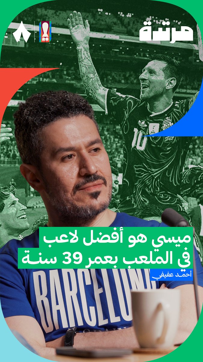 انا اللي مش قادر ومفيش حد قادر