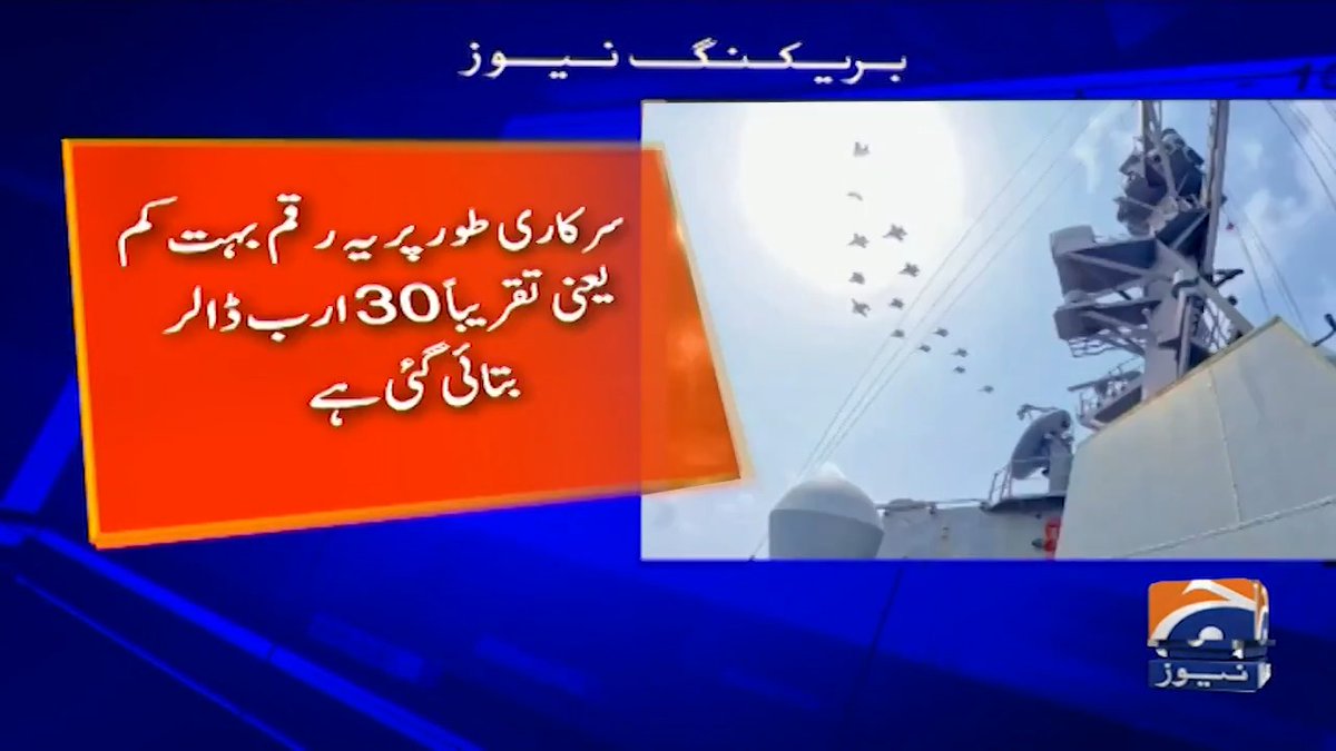 امریکا کو ایران سے جنگ بہت مہنگی پڑ چکی ہے