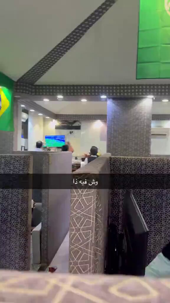 وش السالفه وش صاير 😰 ؟