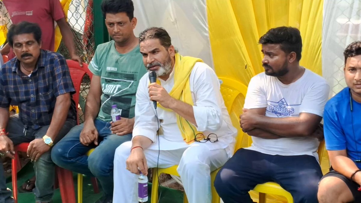 जिस नेता ने आपका घर तोड़ दिया, बांकीपुर के चुनाव में आप उसकी कुर्सी तोड़ दीजिए। #bankipurwithpk #prashantkishor
