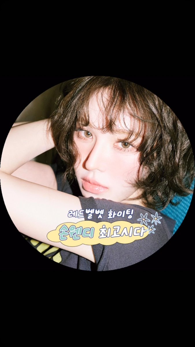 260716 baechuu_truck Instagram #Wendy #์ฌ๋ WENDY ์ฌ๋๋์ ์คํญ๋ถ๋ค๊ป์ ์ค๋นํด์ฃผ์ ์ปคํผ์ฐจ ํ์ฅ ๐๐ ์์ธํ ํ๊ธฐ๋ ๋ค์ ๊ฒ์๋ฌผ์!