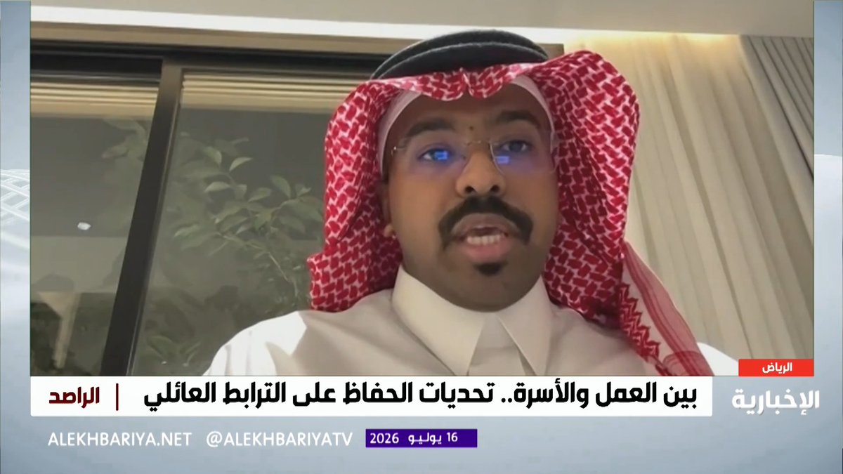 المختص الاجتماعي محمد الجليفي: ضغوط العمل المستمرة تقلل من قدرة الشخص على التفاعل الطبيعي داخل المنزل