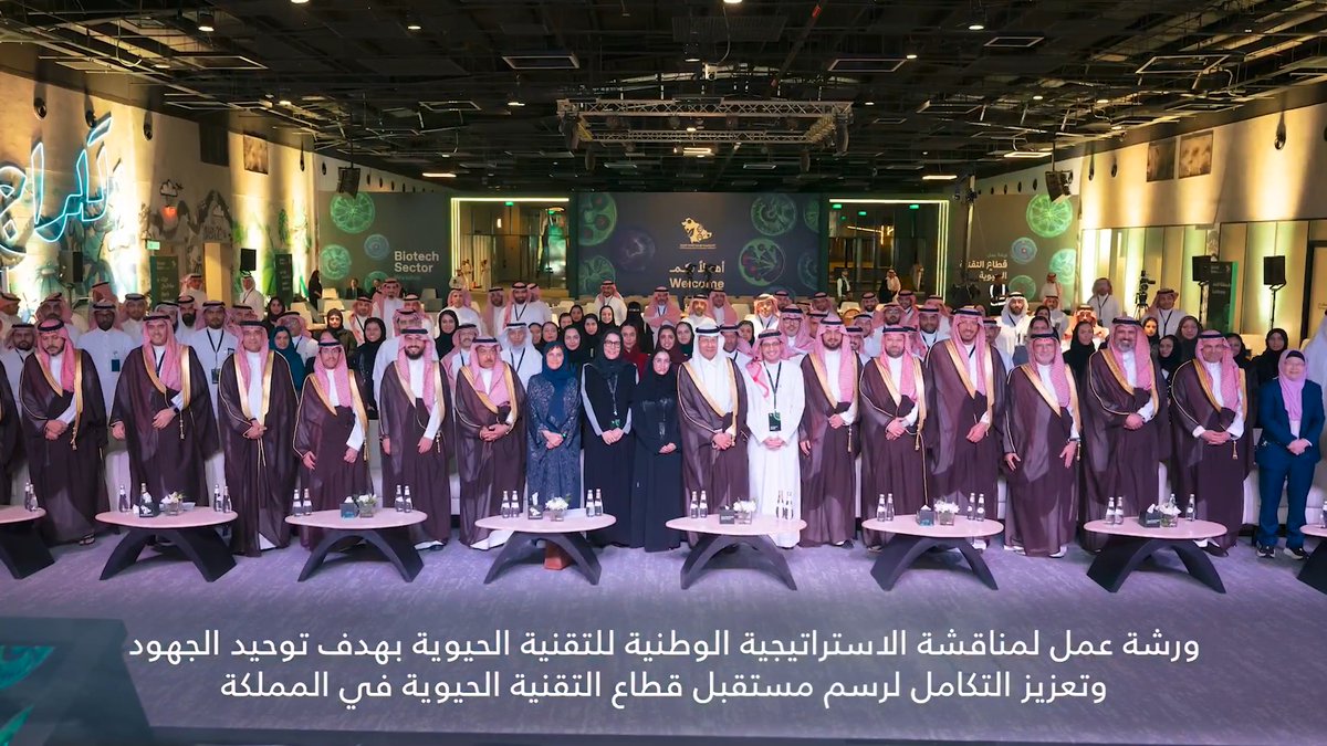 تقرير | #عدسة_الابتكار تواصل #كاكست جهودها في البحث والتطوير والابتكار، وتعزيز القدرات البحثية والتقنية، بما يدعم مسيرة المملكة نحو الريادة في قطاع التقنية الحيوية.