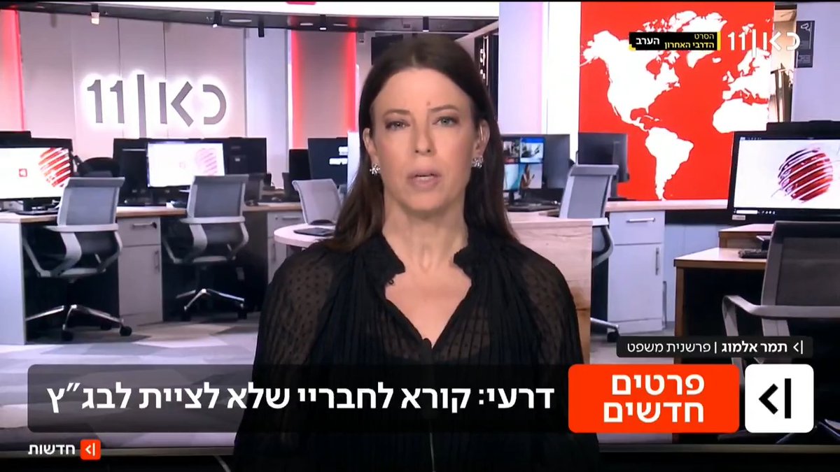 בלעדי: פרקליטם לשעבר של נתניהו ודרעי - "ההשתלחות ברמטכ"ל והקריאה לא לציית לבג"ץ היא חציית קו אדום, וגם שתיקת רה"מ לא פחות חמורה" | הפרסום של Tamar Almog | תמר אלמוג #מהדורתכאןחדשות עם טלי מורנו