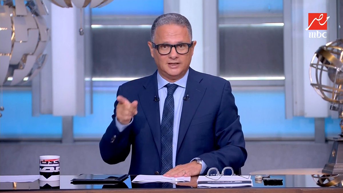 من أحدث وسائل الغش.. نظارة تعكس ما أمامها، وشريف عامر يوضح آلية عملها من خلال تجربة حية على الهواء مجاناً على MBC شاهد برنامج #يحدث_في_مصر يعرض من الثلاثاء - الخميس الساعة 10مساءً بتوقيت القاهرة على #MBCMASR لمتابعة البث المباشر