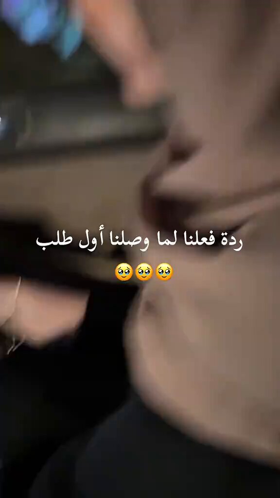 بنتين مسويات مشروع جديد وأول طلب جاهم راحوا بنفسهم يوصلونه ، الأسلوب والذراية واللطف وربي أساس كل شيء الزبونة قدمت لهم آيسكريم يازين البنات بس الله يوفقهم 🫠