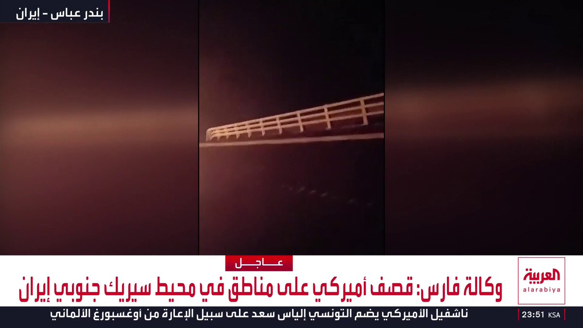 إعلام إيراني: استهداف محطة سكة حديد في بندر عباس