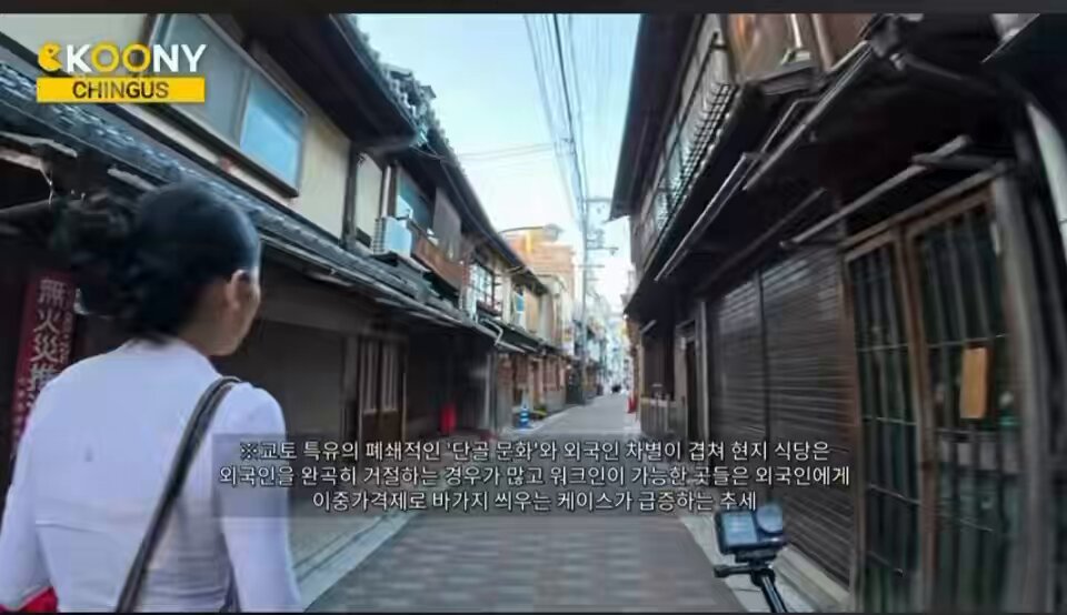 二重価格騒動のYouTuber #ckoony 釈明動画で『最初に日本語メニューをくれなかったし、それがあることも教えてくれなかった！』とか言ってるけど、店頭にがっつり日本語メニュー置いてあるじゃん….. しかも今上がってる動画では日本語メニューが写ってる入店シーンが不自然にカットされてるし… これはさすがに酷くない？ ←カット前 カット後→