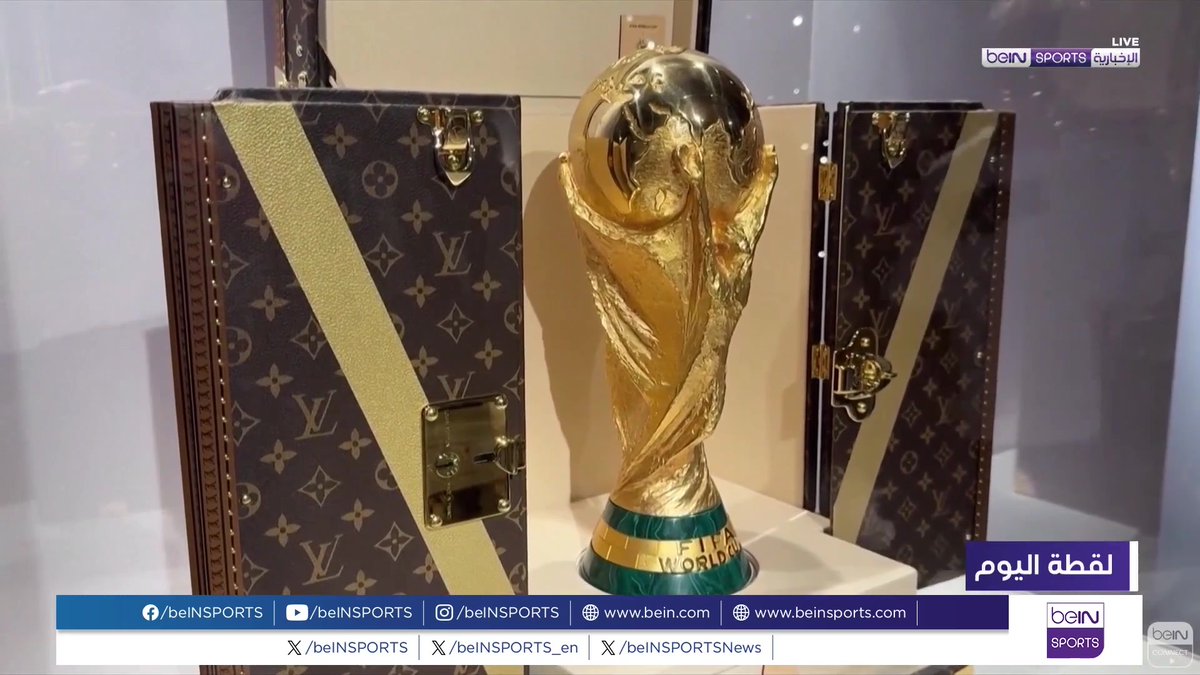 🔔📷 #لقطة_اليوم | الكشف عن الصندوق الرسمي الذي سيقدم فيه كأس العالم خلال مراسم نهائي البطولة يوم الأحد المقبل