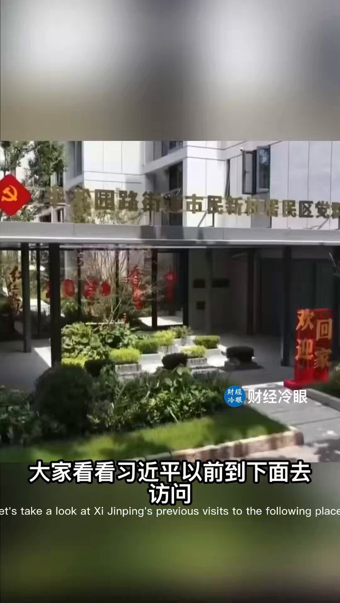 继揭锅盖后，习近平又一大丑行全网笑疯！