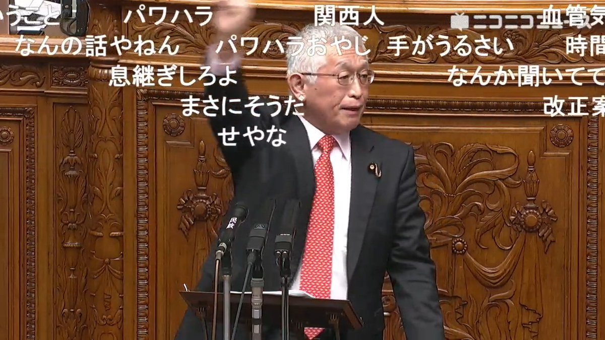 「最近の再審無罪までの年数、袴田事件58年・福井事件38年・日野町事件41年。ぜんぶ証拠の捏造が原因」「政府案 "証拠の目的外使用の全面禁止" 改悪以外の何物でもない。扉に鍵を閉めるような法案を通してどうするんですか！」 再審制度･刑事訴訟法改正案に反対討論、立憲民主党 泉房穂議員 #国会中継