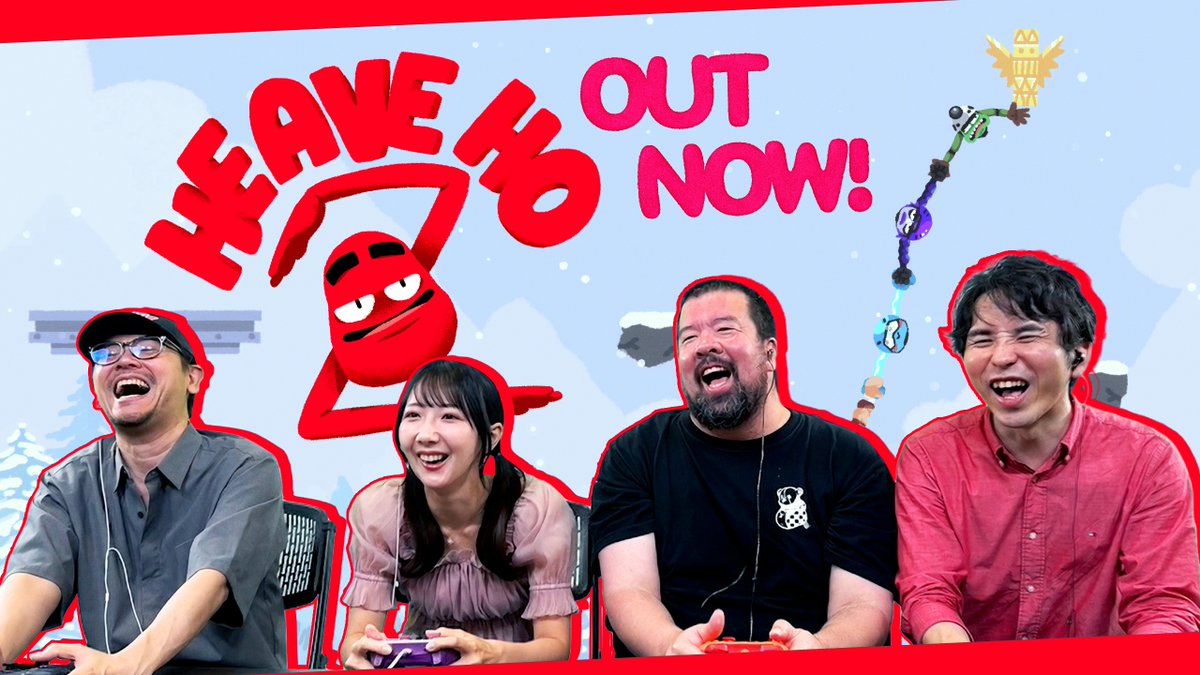 「手」を取り合って勝利をつかみ取るパーティーゲーム 『Heave Ho 2』がSteam、Switch、Switch 2でリリース!🤝 友達を投げ飛ばし、友情を破壊するパーティーアクションが、新しいステージやキャラクター、そしてローカル&オンラインマルチプレイに対応して帰ってきた!💪