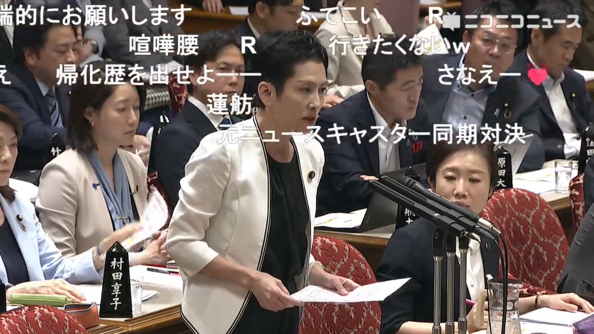 「自分は国会にあまり出たくない。でも副首都法案、日本維新の会が求める議員立法は会期延長してでも通そうとする。あまりにもご都合主義じゃないですか?」立憲民主党 蓮舫議員 高市首相「会期は国会で決めること。私自身は国会に呼ばれたら来て誠実に答弁をする、これに尽きます」 #国会中継