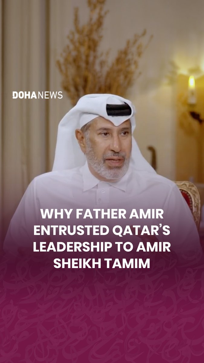 Former Qatari Prime Minister Sheikh حمد بن جاسم بن جبر reflected on the late Father Amir Sheikh Hamad bin Khalifa Al Thani’s decision to hand power to Amir Sheikh تميم بن حمد Al Thani, saying it came after he witnessed the Amir’s ability to shoulder responsibility and resolve major issues. Speaking to تلفزيون قطر, he described the move as a rare act of leadership in the region, and recalled the Father Amir’s enduring belief that true strength lies in humility and serving the people.