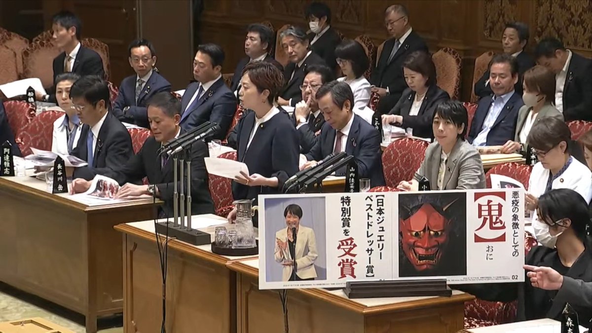 イジメみたいなことをNHK入りの国会でやるな! 高市総理が珍しく怒ってる れいわ新選組の奥田が鬼の写真と総理の写真を並べて「どっちが総理?人間の心はあるのか?」と中傷 総理は「さっきから一方的に言っているが・・・」とあからさまな嫌悪感