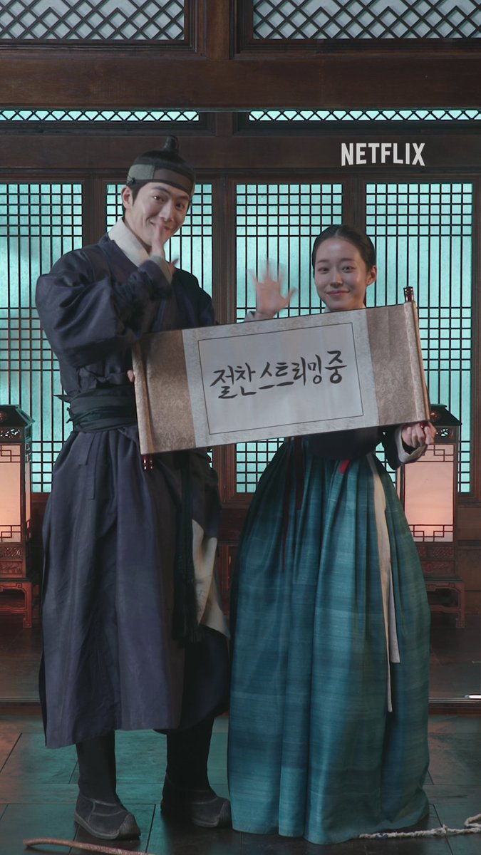 구천아 지금 귀신 잡을 때가 아니다 <동궁> 공개됐는데. <동궁> 지금 바로 넷플릭스에서👻