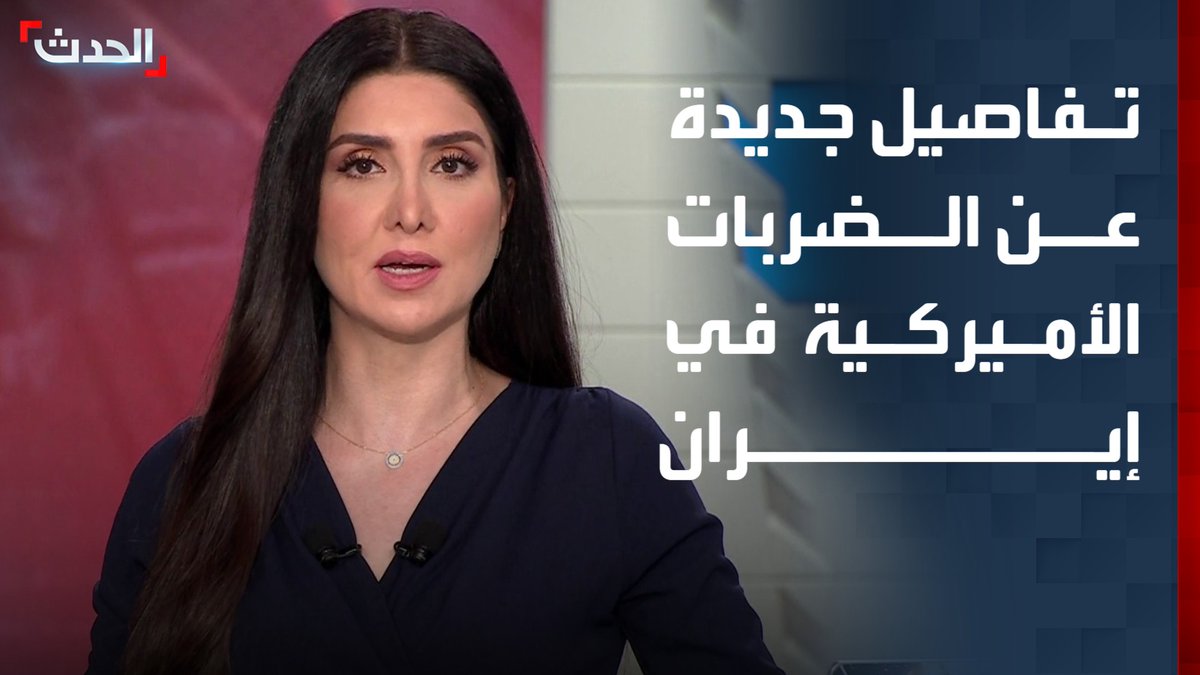 وكالة "فارس" الإيرانية: موجة الضربات الأميركية تلحق أضراراً بجسور وبنى تحتية حيوية.. أبرزها جسر كاهورستان الاستراتيجي الذي يربط بين بندر عباس وشيراز
